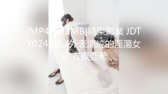 [MP4]STP28530 大圈外围女神&nbsp;&nbsp;空姐兼职&nbsp;&nbsp;风情万种颜值为王&nbsp;&nbsp;粉嫩的逼逼尽在眼前 啪啪狂插爽一爽 VIP0600