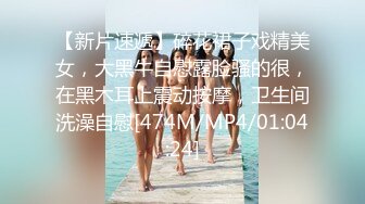 【新速片遞】&nbsp;&nbsp;✅反差眼镜娘小学妹✅十个眼镜九个骚 还有一个在挨操，清纯反差学妹〖芋泥啵啵〗足交体验，无毛小嫩穴被大鸡巴塞满[461M/MP4/36:14]