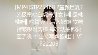 蜜桃影像PME258随机约炮高冷女主任