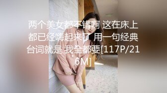 【新片速遞】&nbsp;&nbsp;台北小哥带大家认识新交的女朋友❤️这次的妹子五官挺正的 可惜正在矫正牙齿 戴牙套嘴型有点不自然[2620M/MP4/01:26:52]