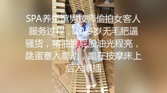 流出酒店高清偷拍❤️极品奶牛人妻 被情夫用两个棒棒插逼热身做爱