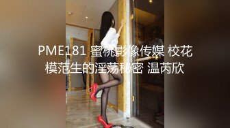 ✿高校性爱✿ 河南大神刚交的校花女友在教室肏穴 课桌上后入窄穴滚烫蜜道令人疯狂 白浆溢出极度兴奋狂射