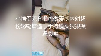 【实战型剧情啪啪羞涩女神】休假時想偷偷打工卻遇到老司機 被操叫得不要不要的 全裸三点怼操射一身