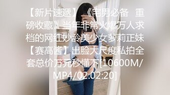 【自整理】P站Valory Vine 喜欢舔老婆的小逼逼 户外后入  最新大合集【60V】 (19)