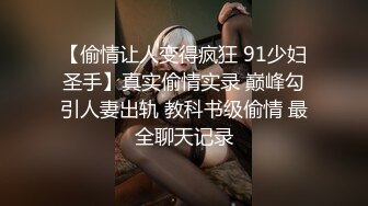 迫不及待的老婆