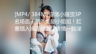 写字楼女厕偷拍白衣短裤美女 性感逼毛雪白的肥臀