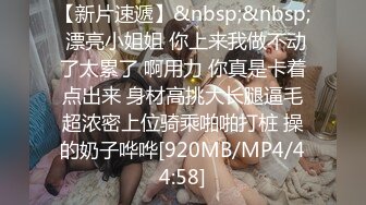 《小m寻找主人》 两个风骚御姐型少妇姐妹花和粉丝口交操逼群P