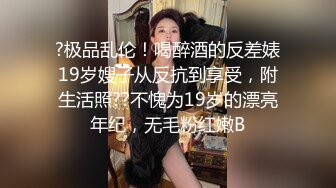 ⚫️⚫️麻将馆勾搭的白皙巨乳肥臀良家少妇开房偸情，换上黑丝情趣口活顶级，无毛肥鲍女上几下就交货