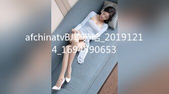 afchinatvBJ李苏哈_20191214_1694590653