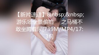 [MP4]STP26595 最美人妻-奶妈-??今夜不设防??：爆乳级别诱惑，奶量膨胀，挤都不用挤，娟娟下流，后入摇的奶子飞溅、颜射搞笑！ VIP0600