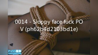 0014 - Sloppy face fuck POV (ph62b4d2103bd1e)