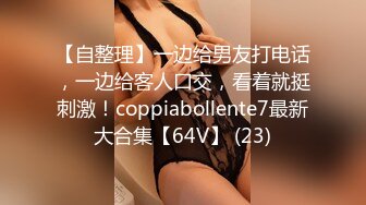 STP27588 女神颜值姐妹花【无敌兔兔】双女激情，包臀裙红色丝袜