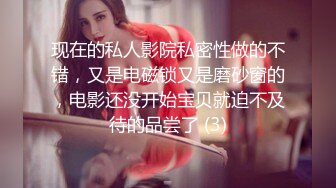 很像抖音那个百万网红蔓越莓，【蜜桃美少女】，某平台签约模特，和男友全程露脸啪啪，属实很良心了V (7)