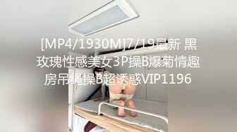 ★☆【劲爆情侣泄密】★☆极品模特身材女神与男友居家性爱流出 完美露脸颜值非常奈斯 各种淫荡姿势操到白浆泛滥 高冷反差尤物