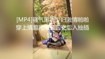 [MP4/1.2G]大陸AV劇作：胖哥買春遇仙人跳尾隨報復韻味援交少婦入室捆綁束縛滴蠟道具速插騷穴狠肏 720p