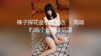 68CM模特级网红女神！极品超粉馒头美穴！开裆黑丝一览无余，翘起双腿，小穴紧致，堪称名器