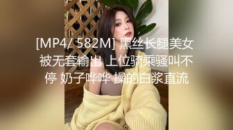 [MP4]STP28758 清纯系天花板！极品美少女！情趣耳朵超甜美，炮友掏出屌足交，脱下睡裤掰穴，第一视角操无毛小穴 VIP0600