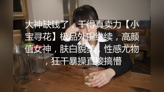 [MP4/646MB]焦點 JDSY094 我幫加班的兄弟照顧他的欲望淫妻