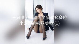 【极品厕拍】御姐女神超靓小姐姐嘘嘘 罕见刁钻双视角 尿都飚到镜头上了 超清晰超近距离