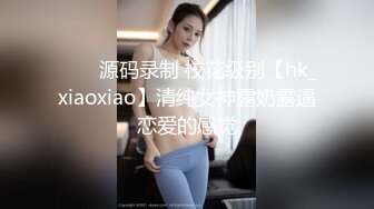 舞蹈学院大长腿妹妹，一字马草逼