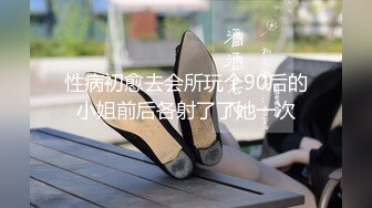 【第一次被单男无套进入】 Sam爆发了 第三部