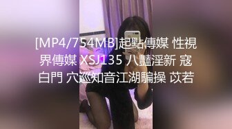 漂亮美眉 啊啊 爸爸快一点再快一点 就这样射在骚逼里 操死小母狗 好爽啊 掐我 被操的骚叫不停 最后内射一鲍鱼还要吃掉[340MB/MP4/07:42/XN]