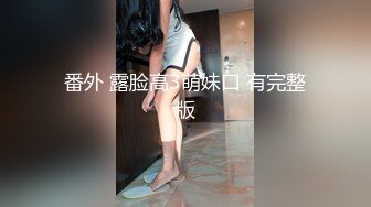 (sex)20230622_只为你流_1903198815