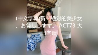 【新片速遞】母女专场全程露脸大秀直播，奶大逼肥水又多，掰开给狼友展示特写，道具玩弄骚穴，淫水多多，精彩刺激别错过[478MB/MP4/41:47]