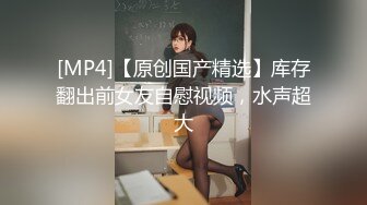 [MP4]精东影业最新出品经典名著改编 JD028 西舔取精之女儿国