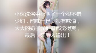 某艺术院校美女第一次出去约被操到哭