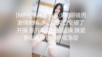 [MP4]抖阴女神林夕 情人节约心仪的男生一起玩牌 输了舔我