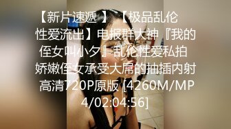 制服JK女约拍被摄影师和朋友媚药玩弄