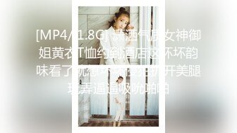 极品颜值妹子，模特身材女神级别撩骚狼友露三点，展现极品美鲍鱼1