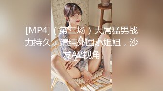 [MP4/ 1.57G]&nbsp;&nbsp;巨乳新人小姐姐！肉肉身材大奶乳交！骑脸插嘴粉嫩小穴，大肥臀骑乘位，第一视角爆操