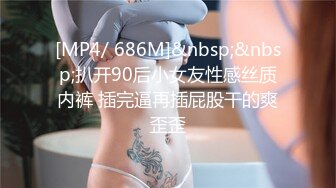 [MP4]STP25942 这妞真俊露脸了，身材不胖却又38F的大骚奶子好诱人，镜头前揉奶自慰玩逼勾搭狼友好骚，抖奶电臀精彩刺激 VIP2209