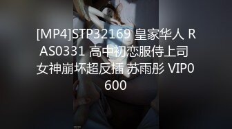 [MP4/98M]3/24最新 好看的萝莉小七没别的就是嫩下面已经长满了毛毛VIP1196