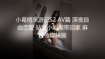 养成系反差婊从一开始的必须戴套，一步步调教开发后，母狗本性释放，主动聊骚，找各种理由说想要被操， (1)