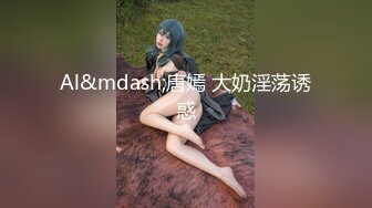 【极品萝莉少女】软软兔 猥琐大叔野外套路饮尿04年嫩妹 爆艹后入洛丽塔 激荡呻吟 二连发中出内射爽翻