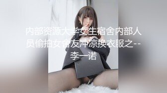 云盘高质露脸泄密！高学历大学生极度反差露脸眼镜妹【刘阳】无底线自拍，露出裸舞啪啪，又骚又母狗 (10)