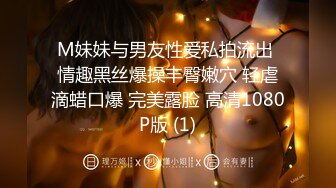 【中文字幕】気弱で頼り甲斐のない上司と出张先で相部屋．．．泥酔して隙をみせたら袭われ寝取られ絶伦チ●ポでアクメ堕ち 望月つぼみ