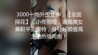 广州某品牌内衣发布会各种性感的内裤纷纷登场哦操,竟然B毛都看的一清二楚 (5)