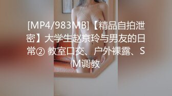 【小河弯弯】县城的极品小少妇，户外尿尿~道具自慰~无套啪啪~内射口爆吞精，正处在女人最骚气的时刻，看了喷鼻血 (2)