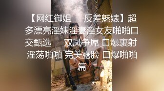 商场女厕固定摄像头偷拍十几位漂亮小姐姐嘘嘘漂亮的美鲍鱼完美展示 (1)