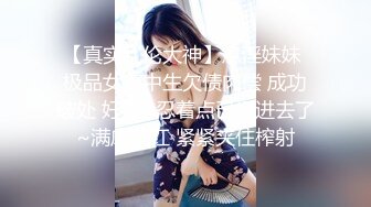 【真实乱伦大神】意淫妹妹 极品女高中生欠债肉偿 成功破处 好疼~忍着点已经进去了~满床落红 紧紧夹住榨射