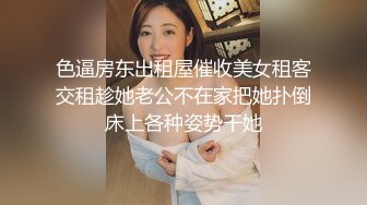 这大奶子真的是爱了~【米糊糊】巨乳小萝莉~骚舞甩奶抠逼 (4)