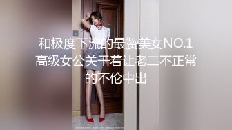 MDX-0149-1圆满哆啦AV梦-沈娜娜