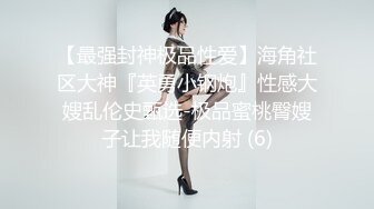 【新速片遞】&nbsp;&nbsp;近期下海极品妹妹！道具自慰男友旁边观看！微毛美穴震动棒猛捅，小穴很是紧致，埋头舔吊口活很棒[674MB/MP4/02:03:51]