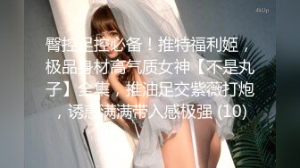 【新速片遞】绿帽老公下药迷翻老婆❤️让上司来玩弄获取升职加薪的筹码[826M/MP4/13:55]