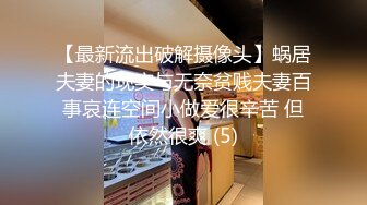 [MP4]重金忽悠足浴店少妇下海，风情万种，肤白胸大，风骚人妻堪称最佳床上伴侣