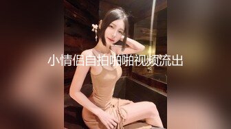 【推油手法教学】原骚宝~三位女客~现场教徒手法精湛，良家的私密生活大揭露 (2)